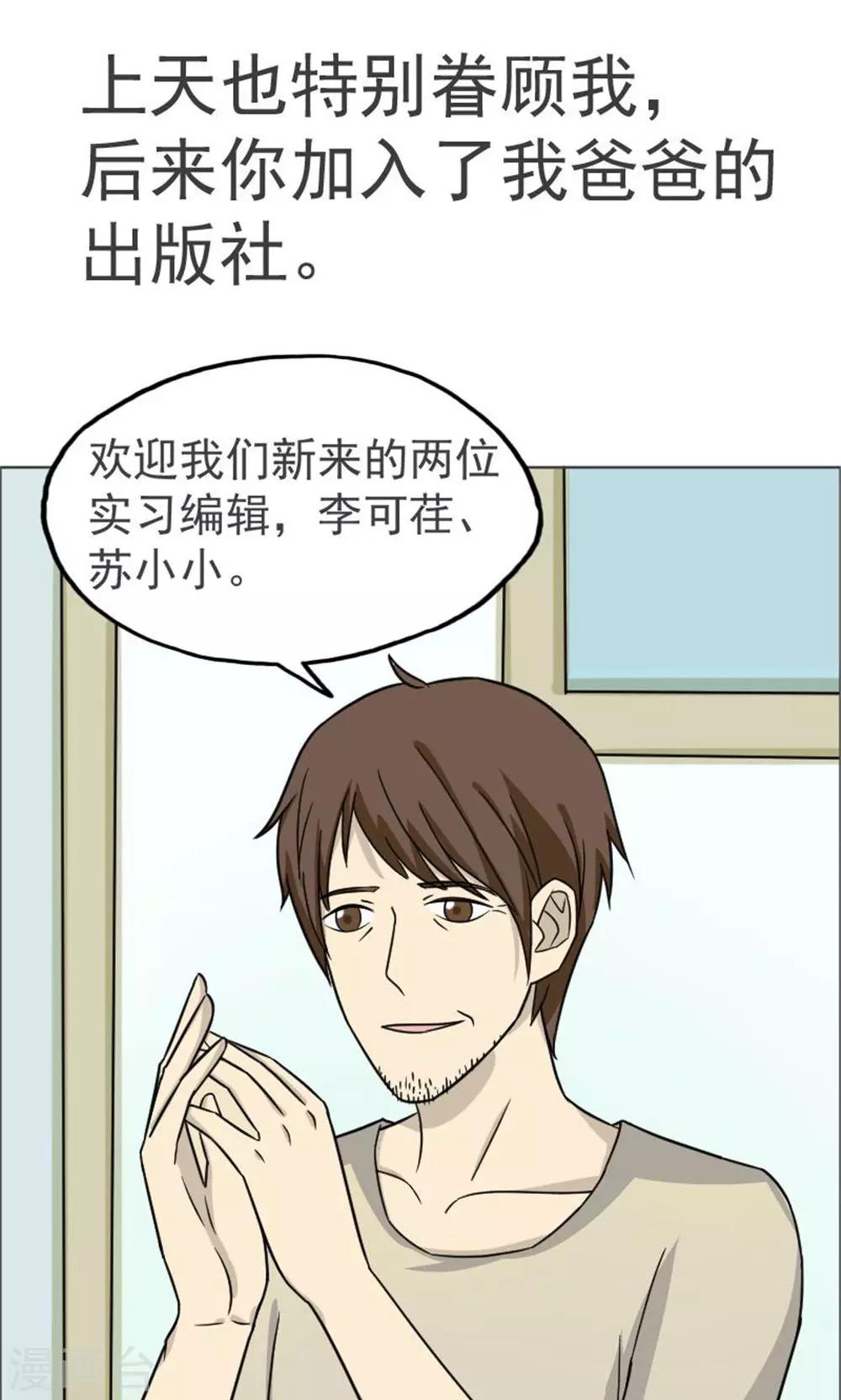 第39话9
