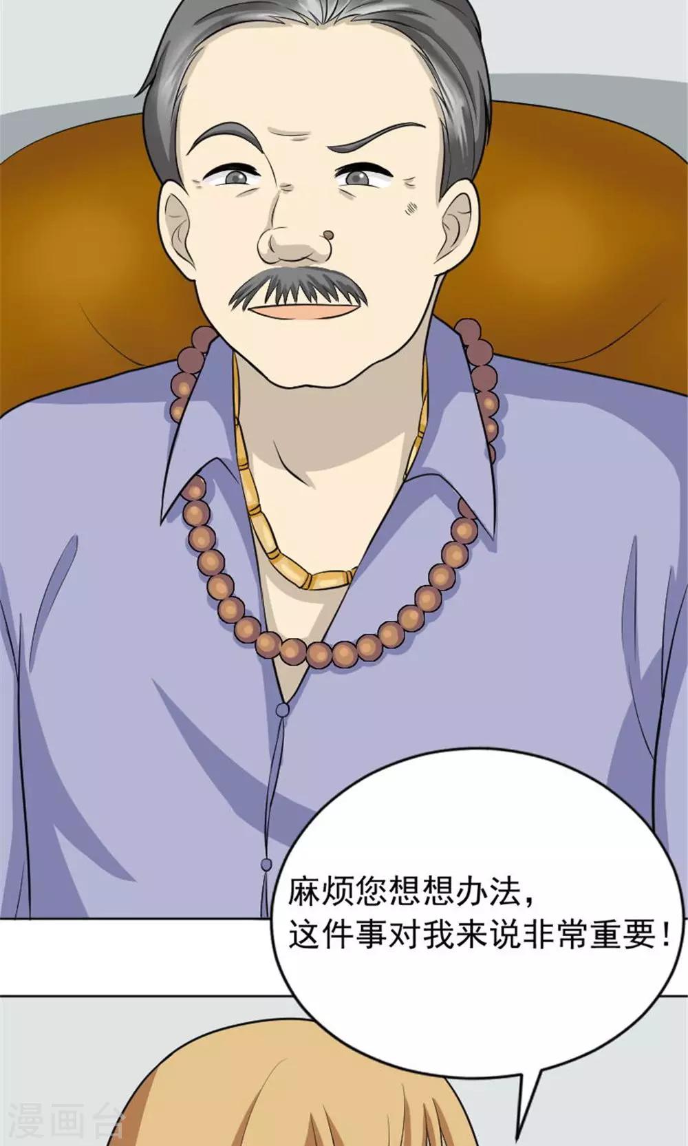 第54话16