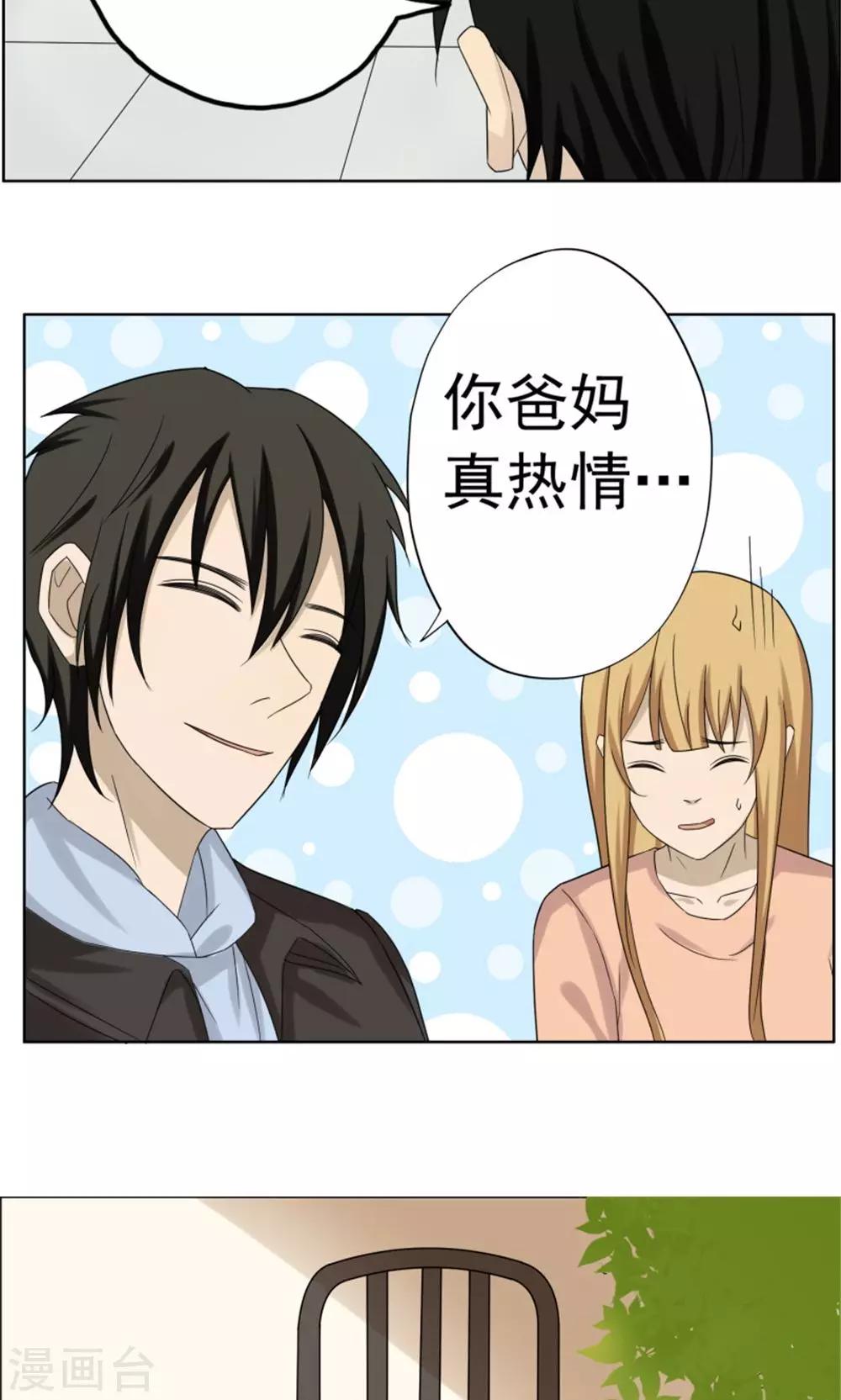 第37话5