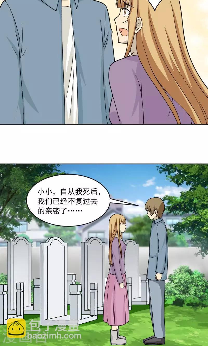 第75话17