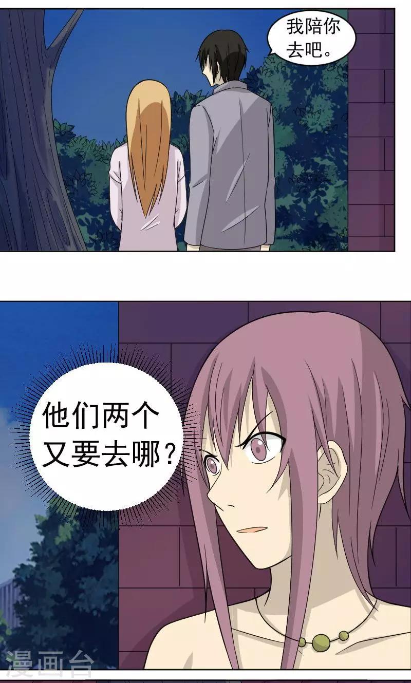 第68话1