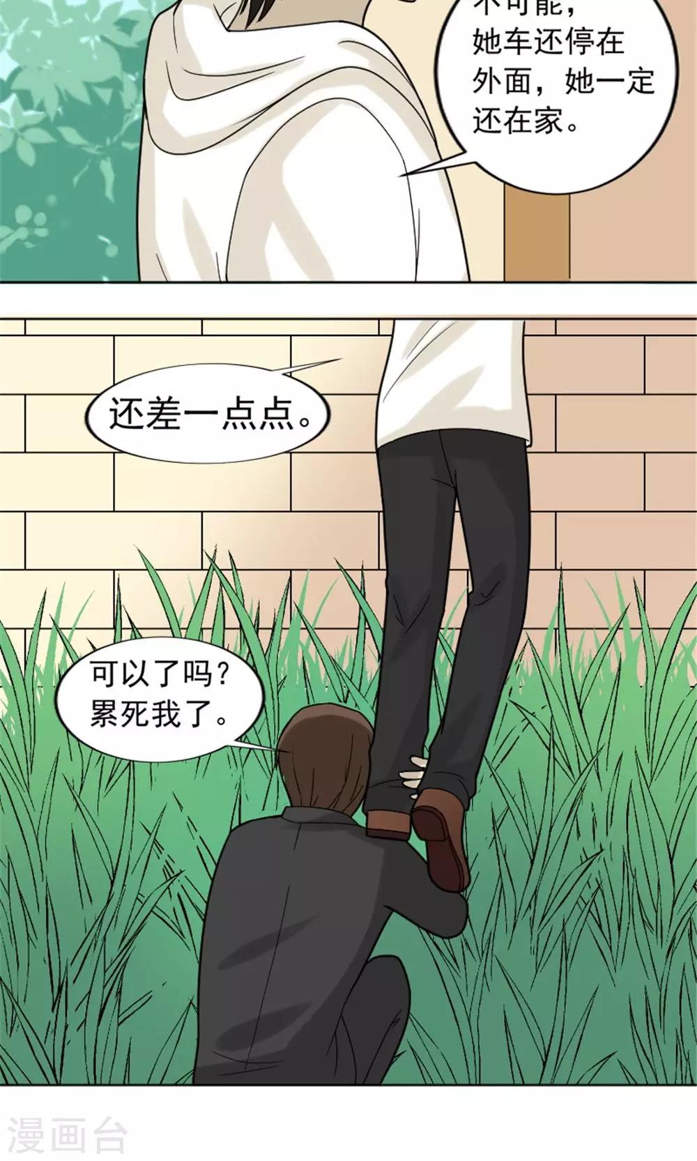 第63话9