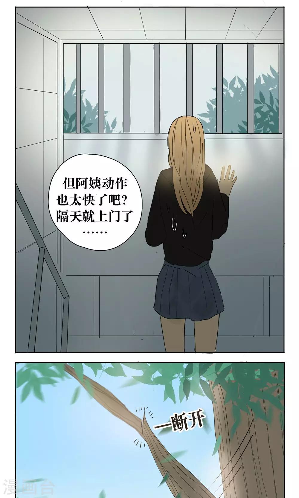 第13话19