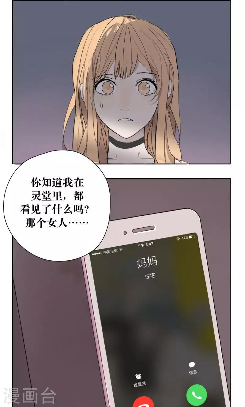 第4话0