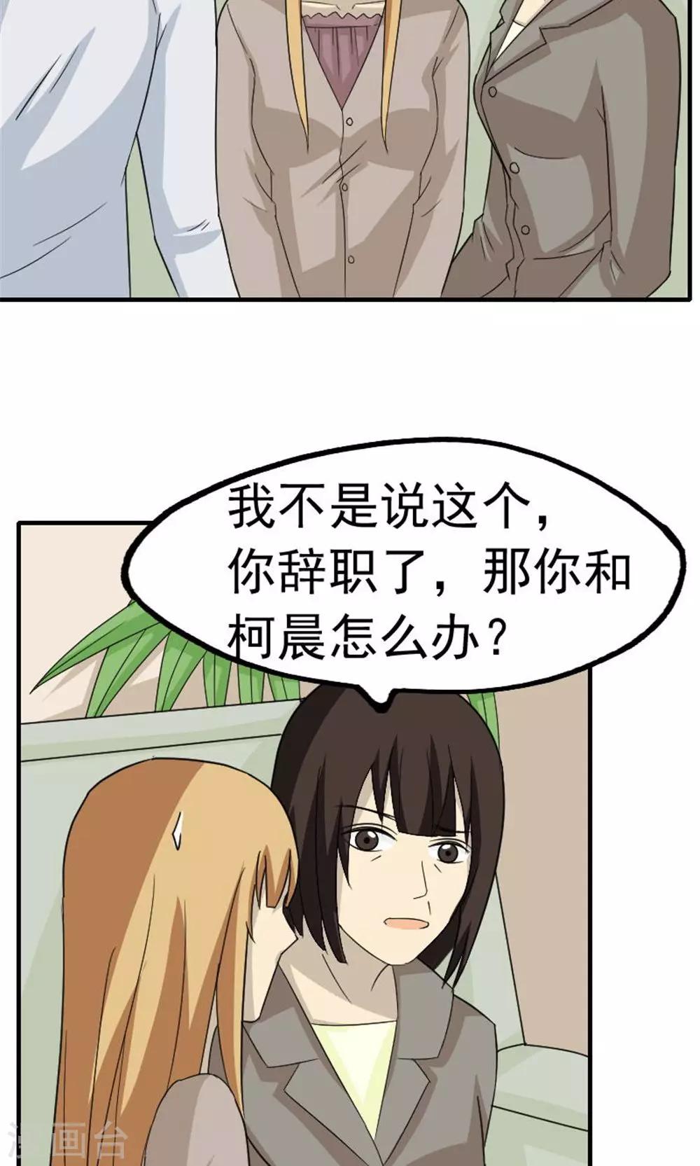 第44话19