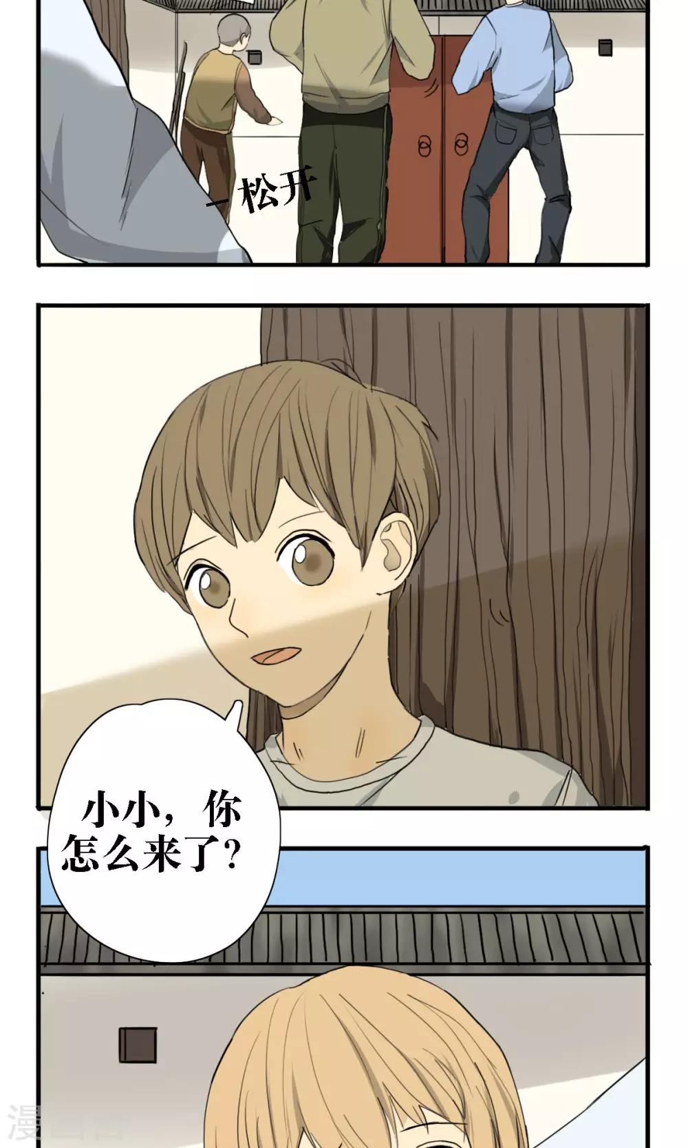 第16话1