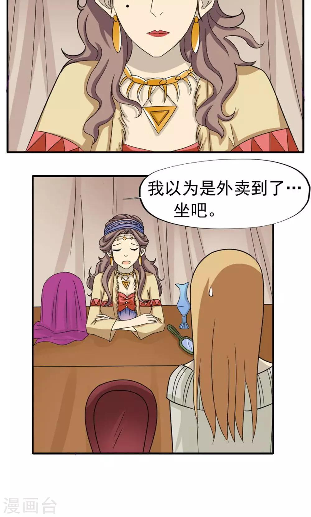 第47话3
