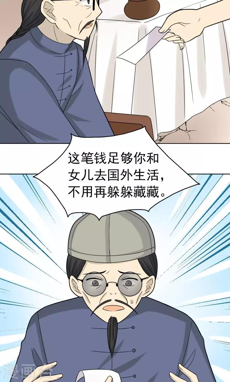 第69话22