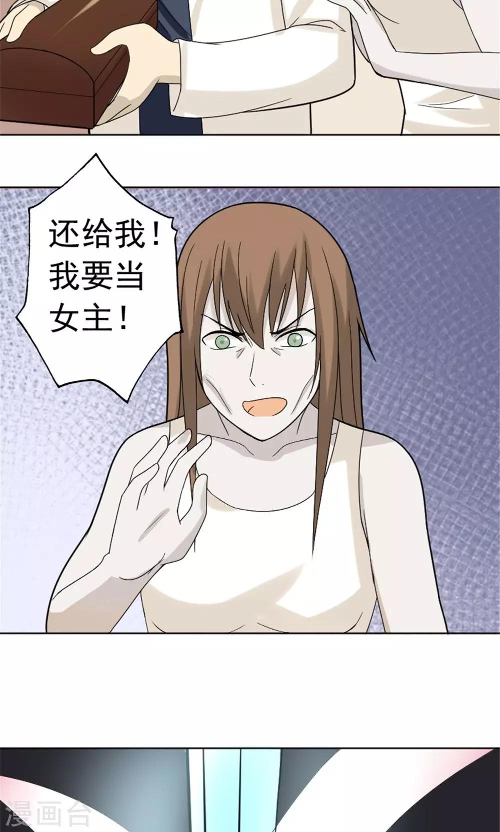 第63话18
