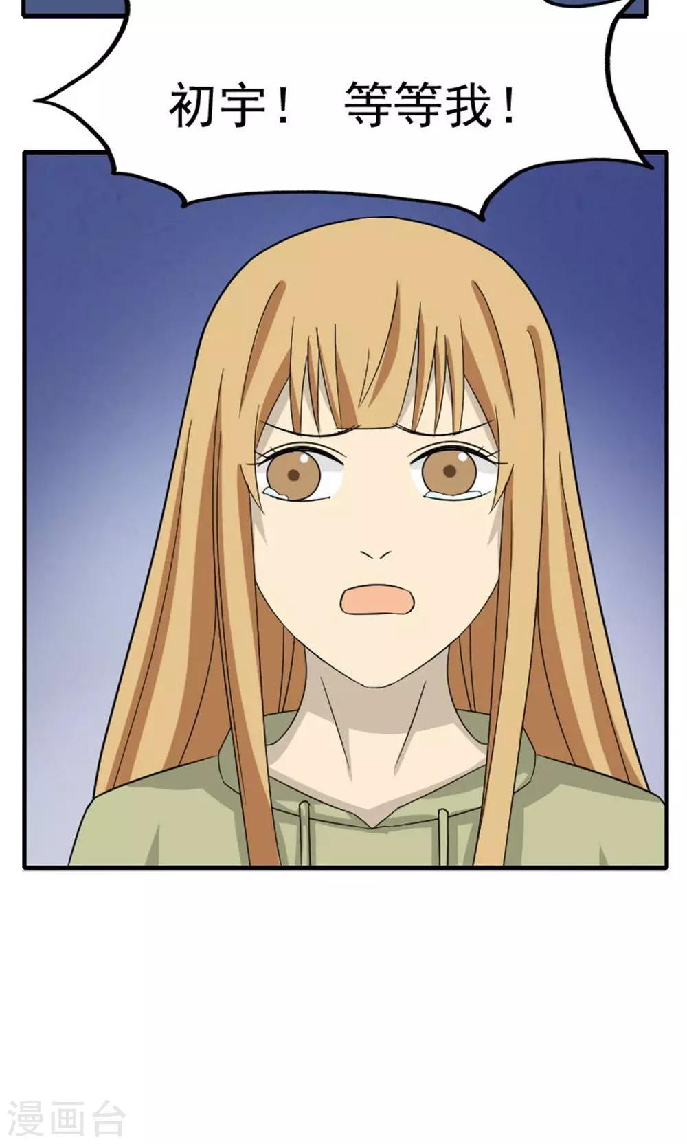 第45话8