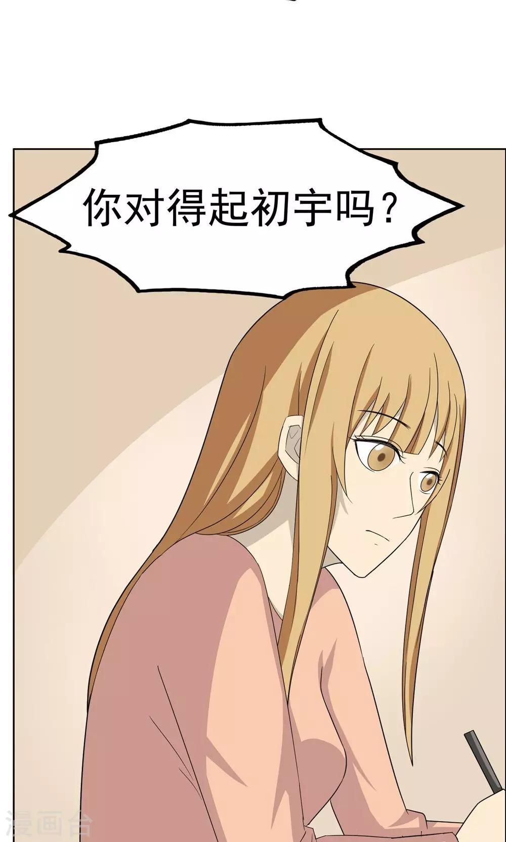 第39话33