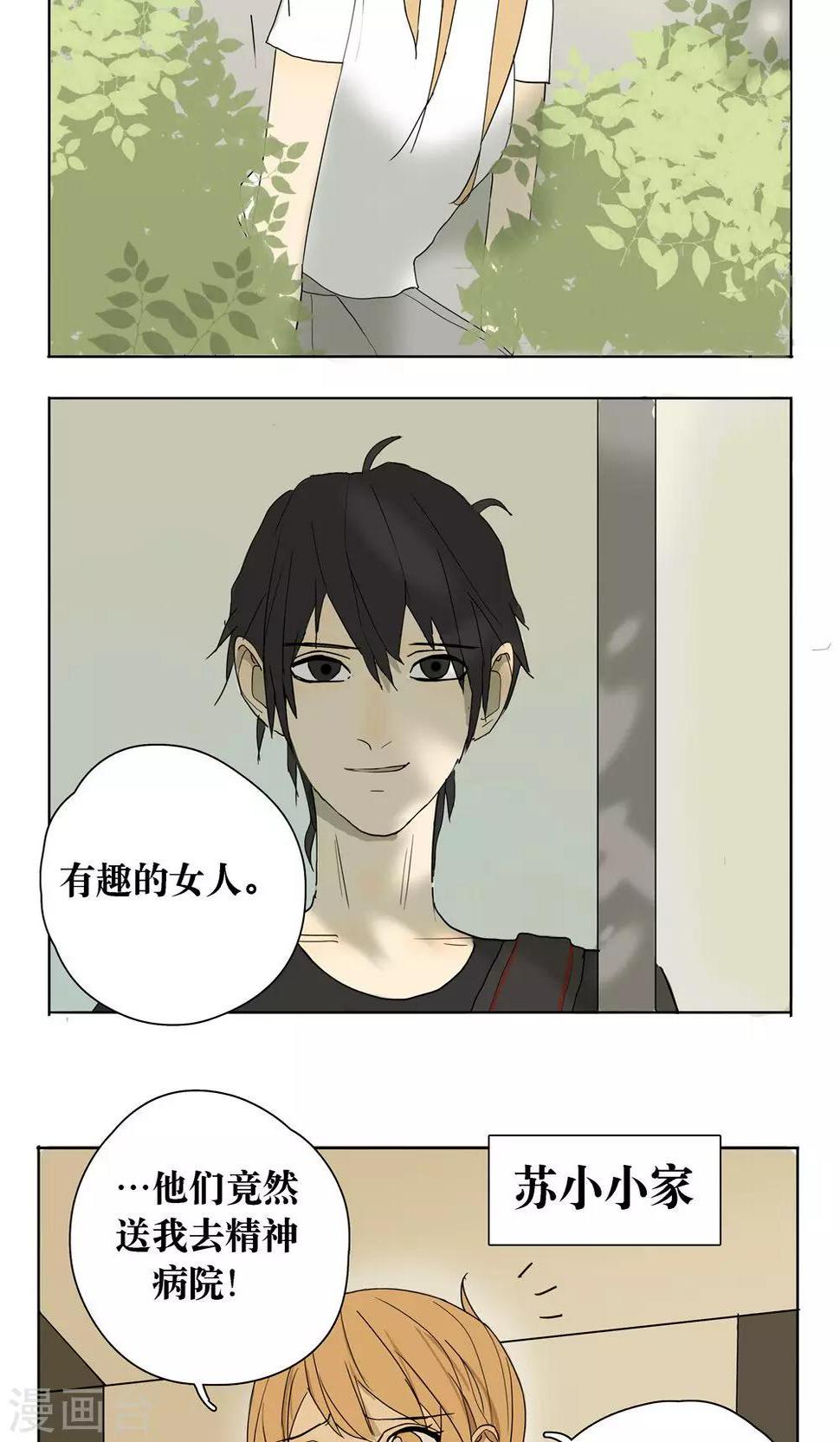 第9话3
