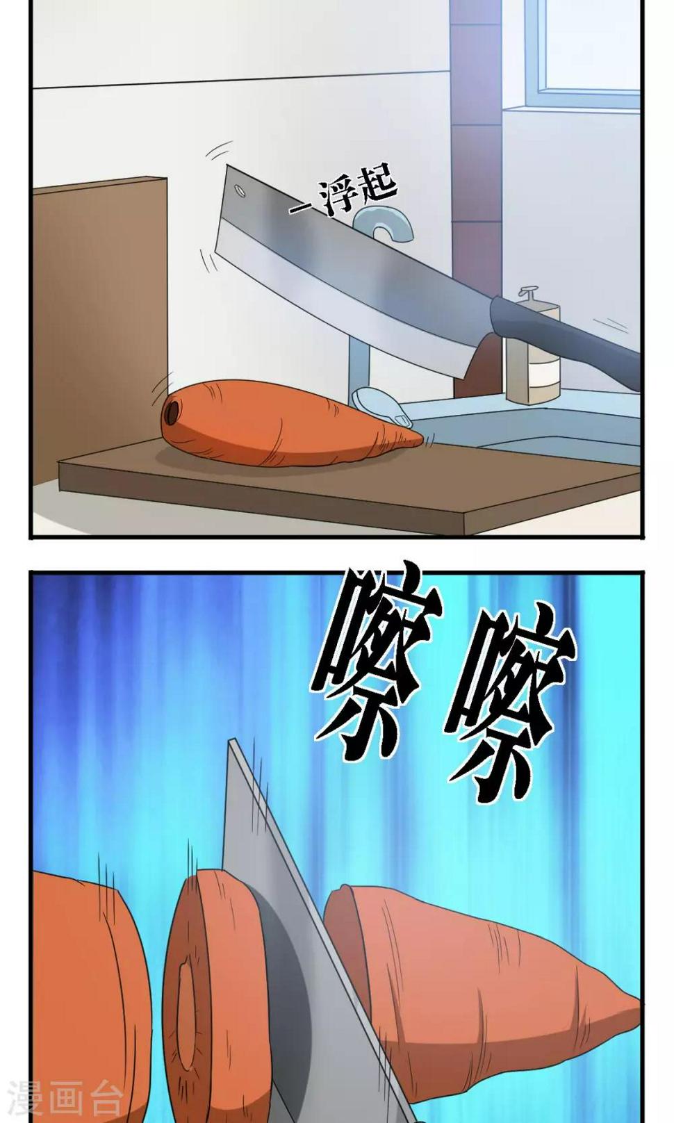 第25话2