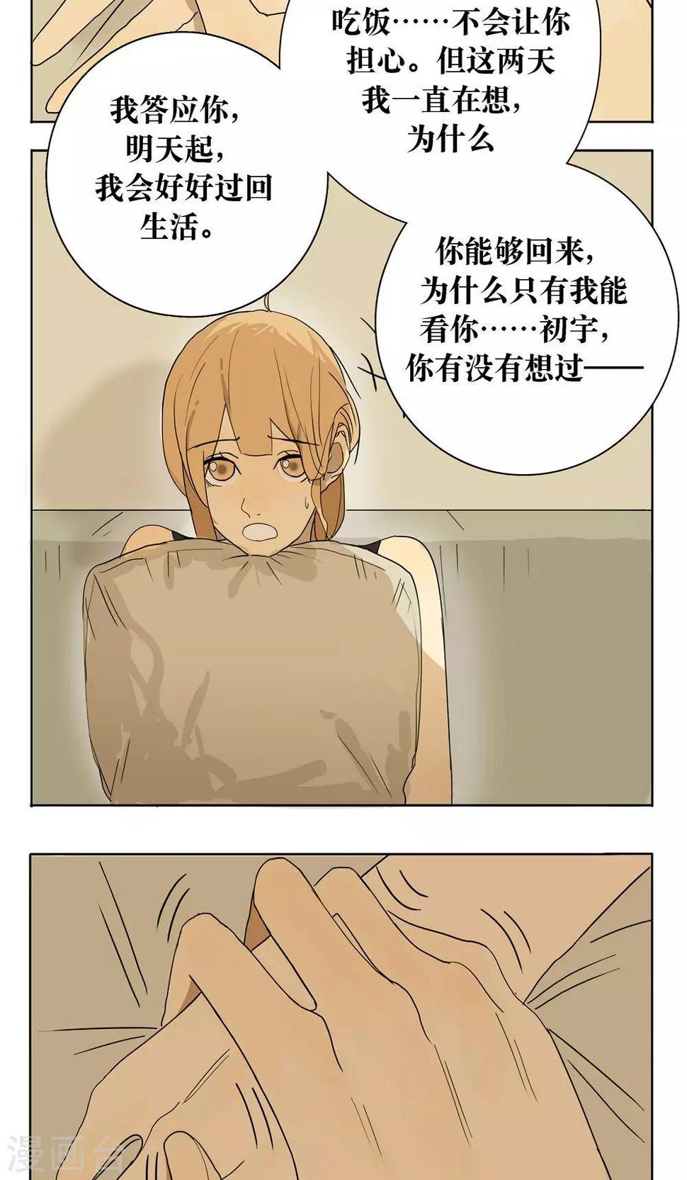 第9话7