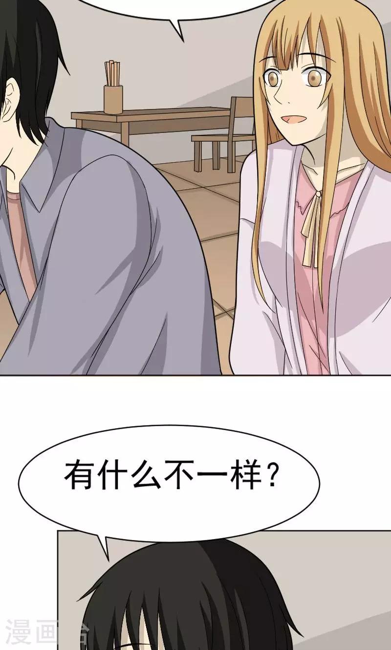 第66话13