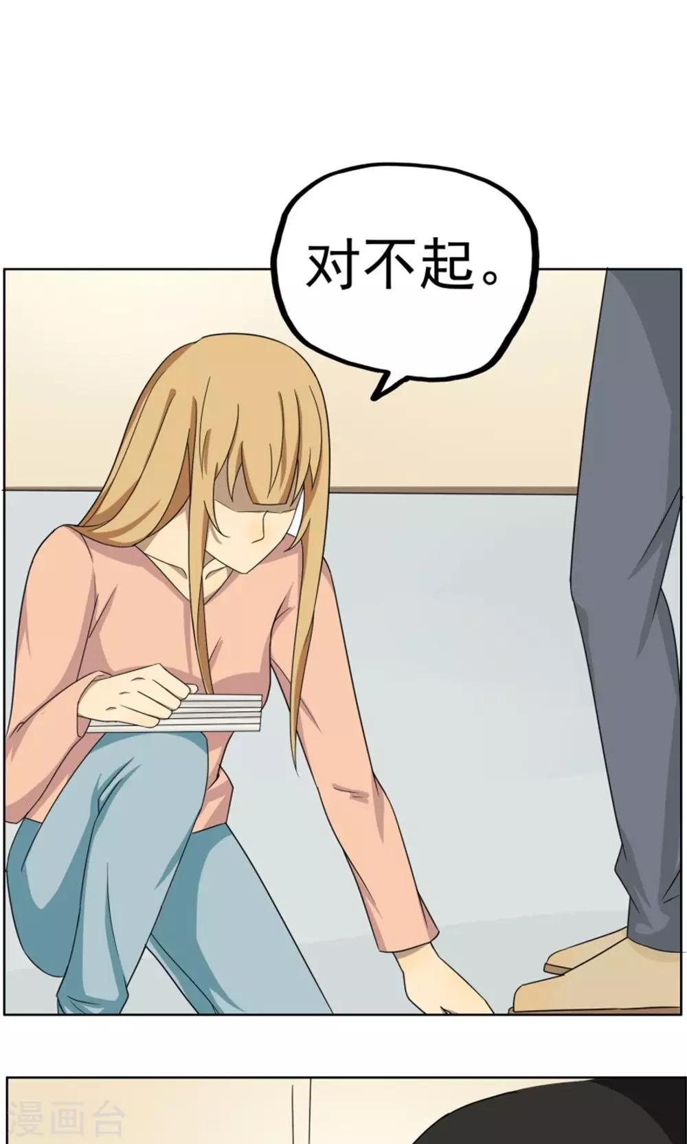 第38话15