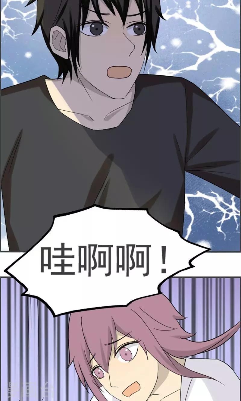 第40话20