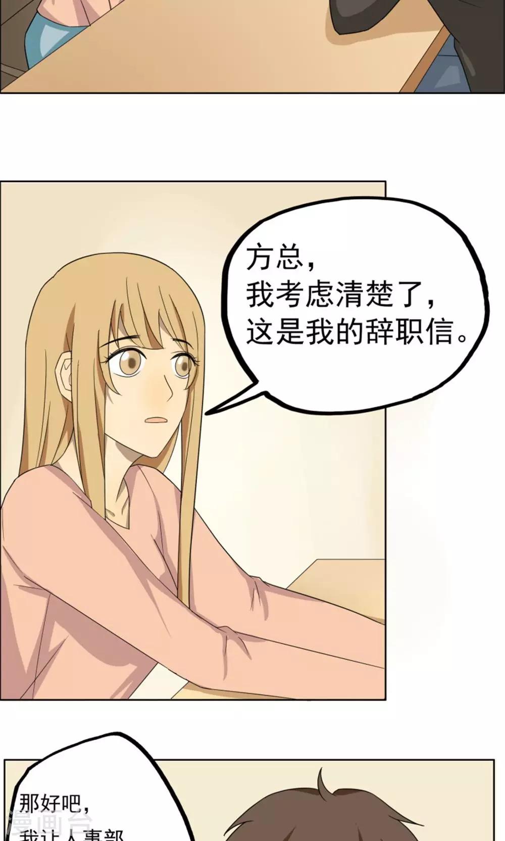 第38话4