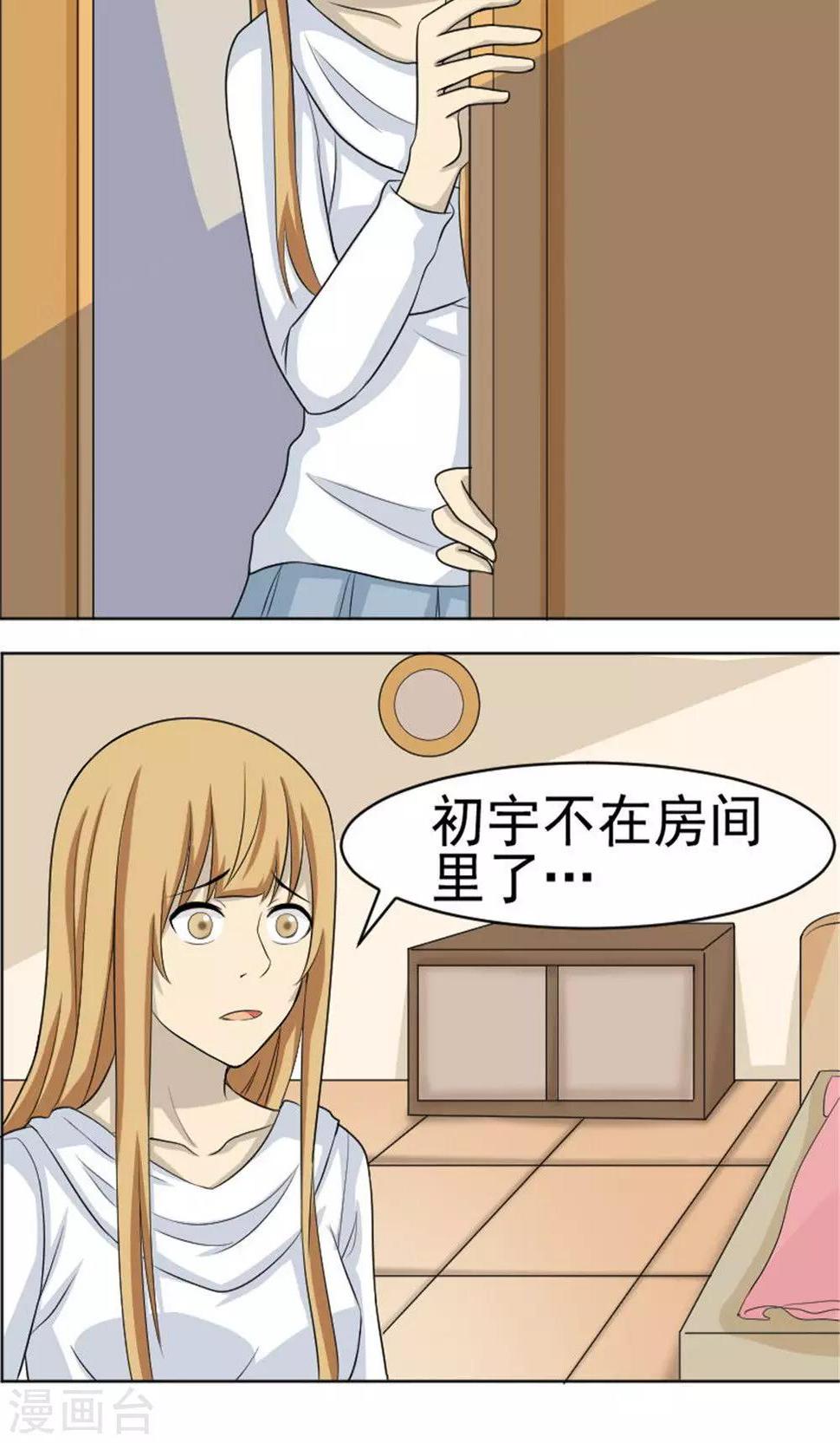 第53话17