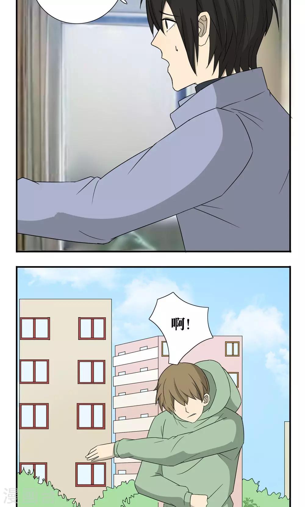 第31话6