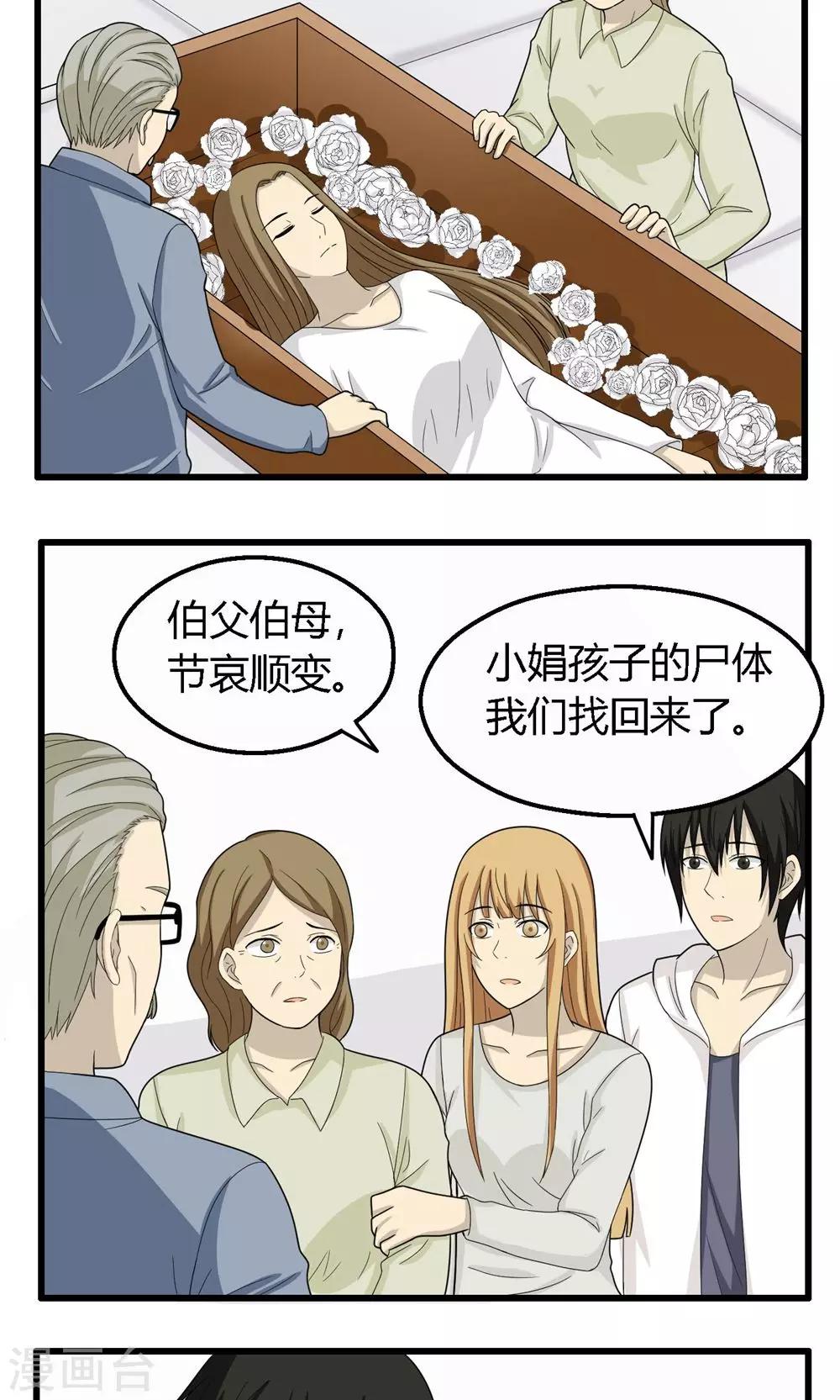 第65话5