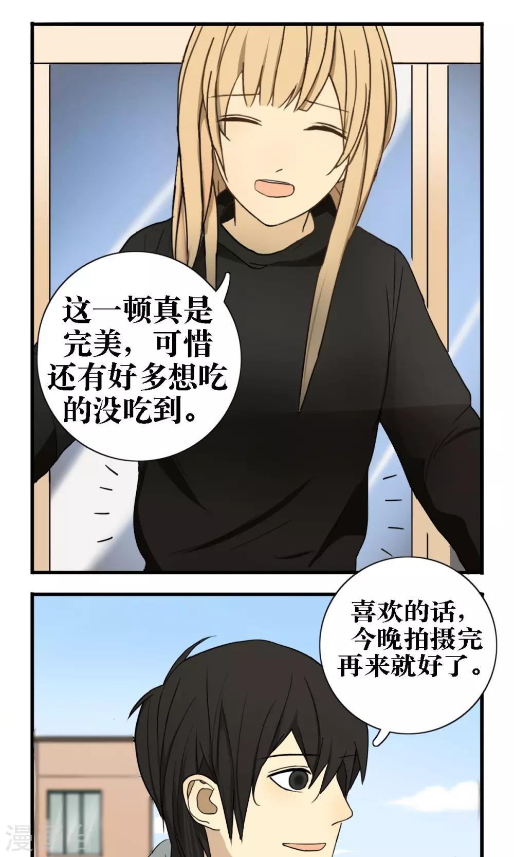 第18话0