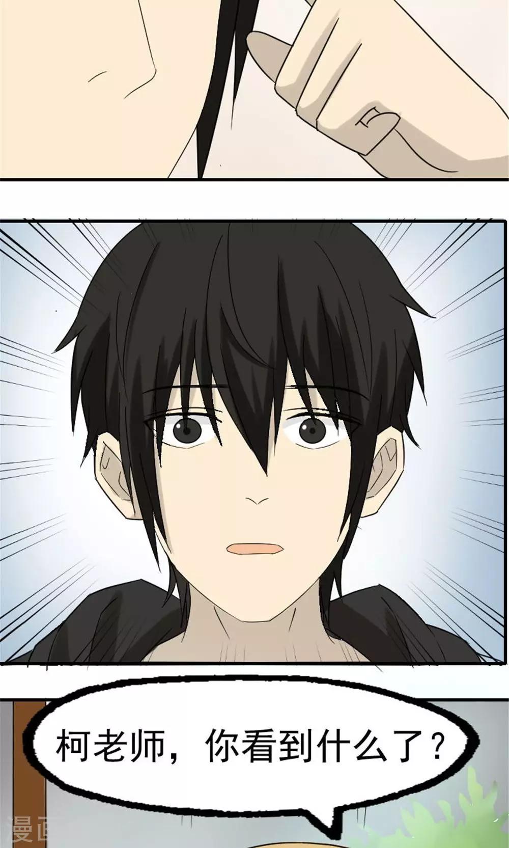 第49话21