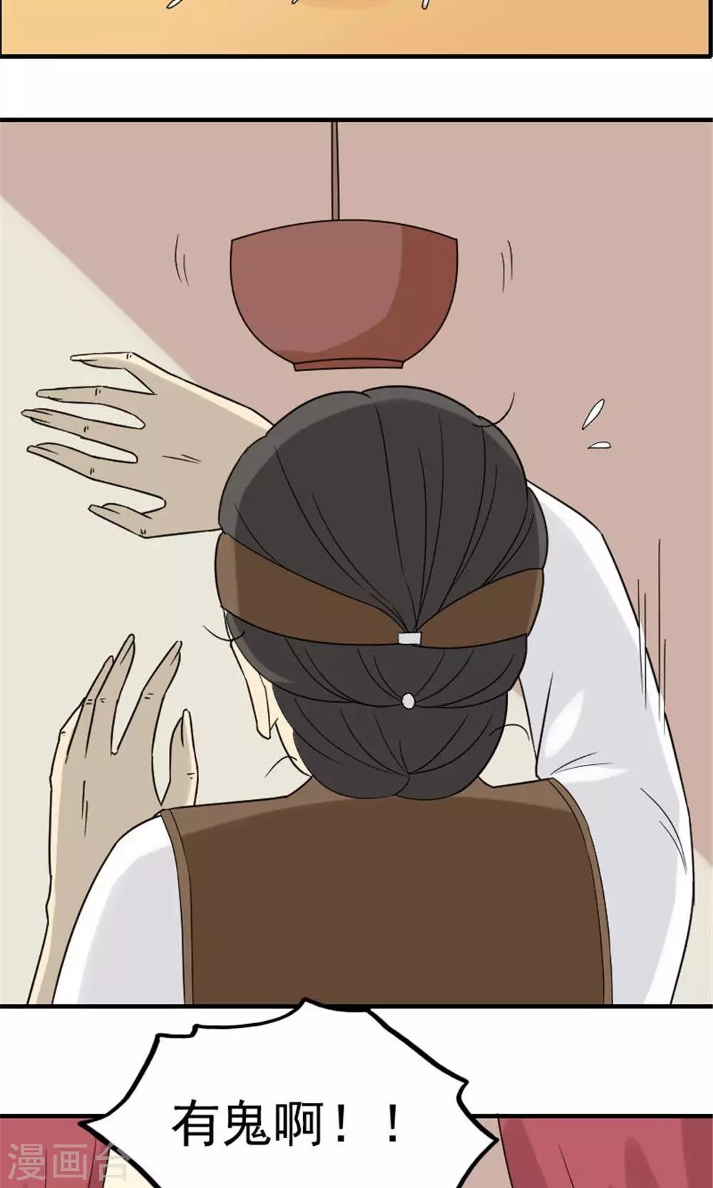 第46话22
