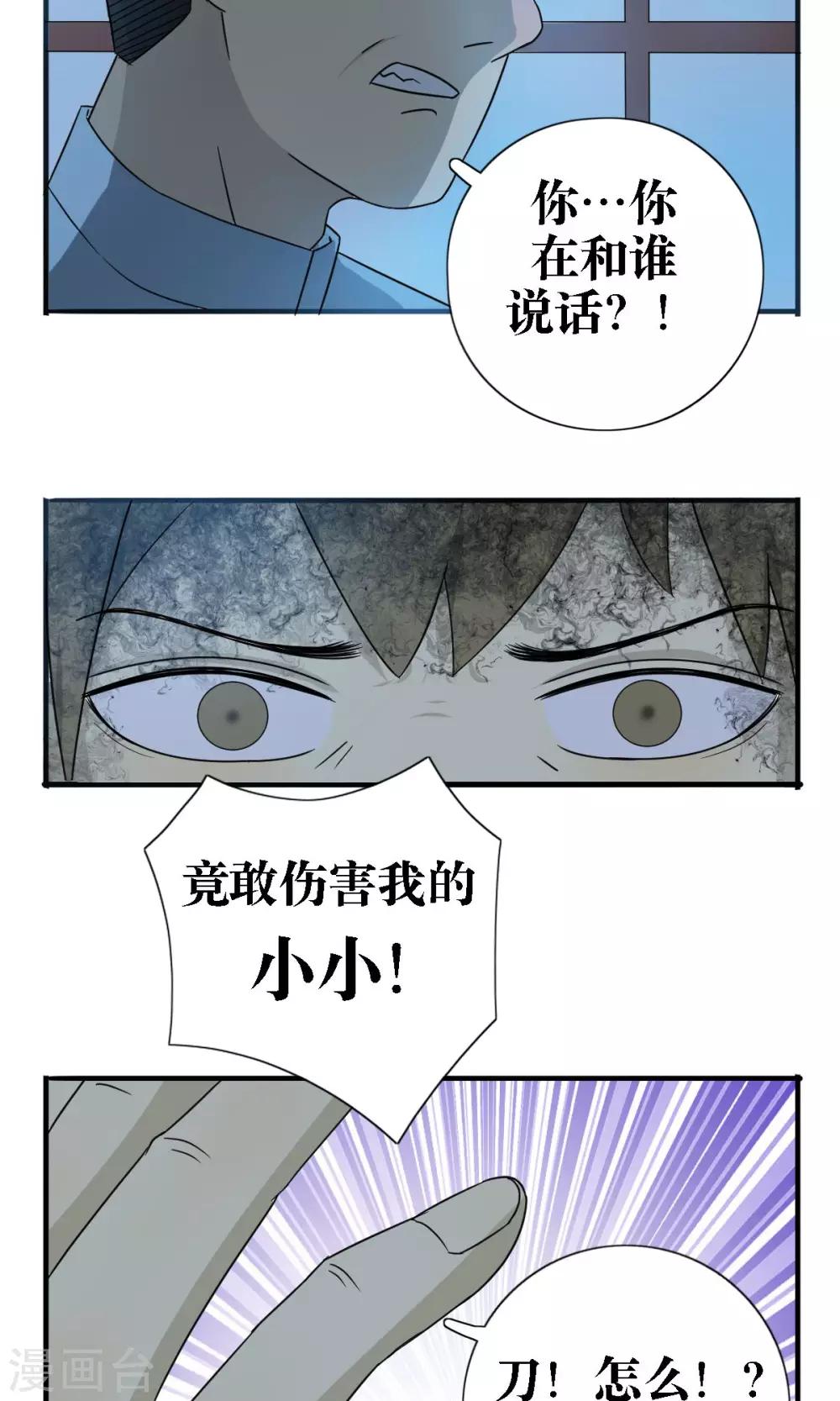 第24话3