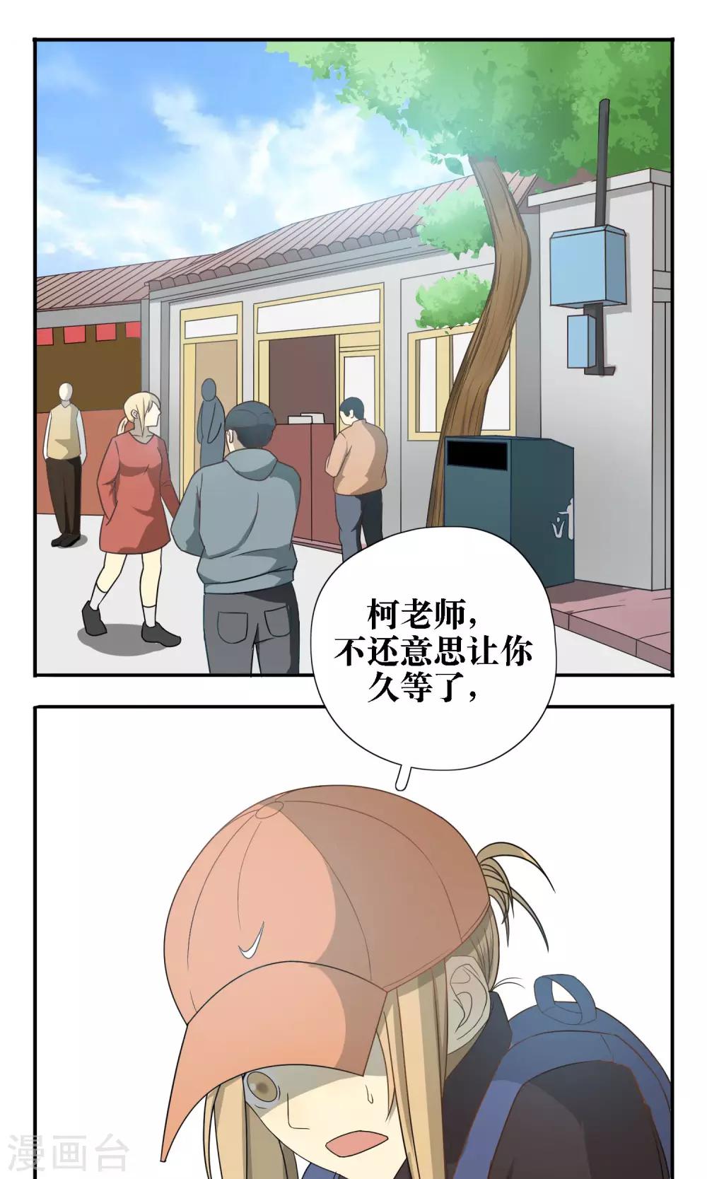 第26话0
