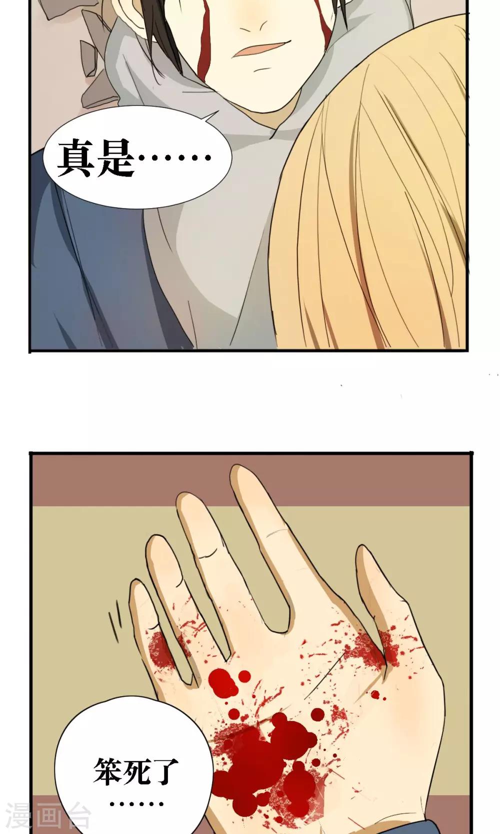 第19话7