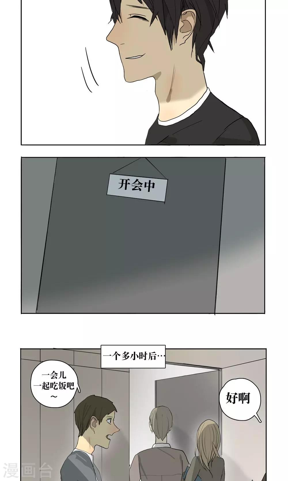 第10话7