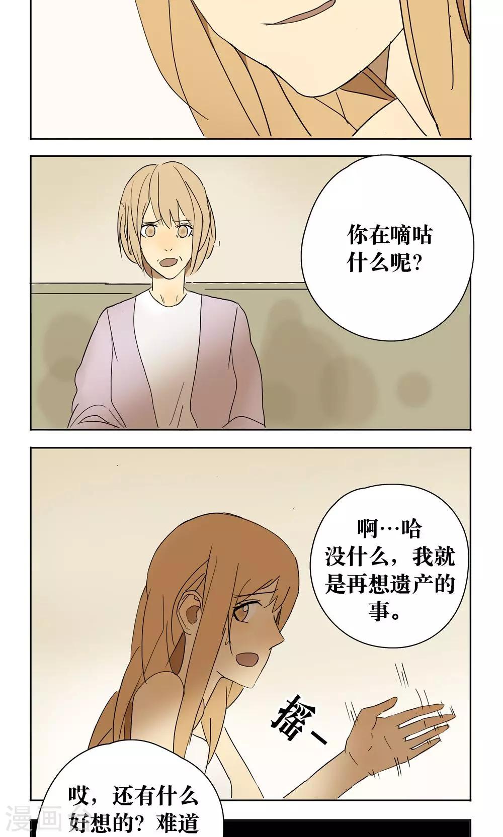 第13话16