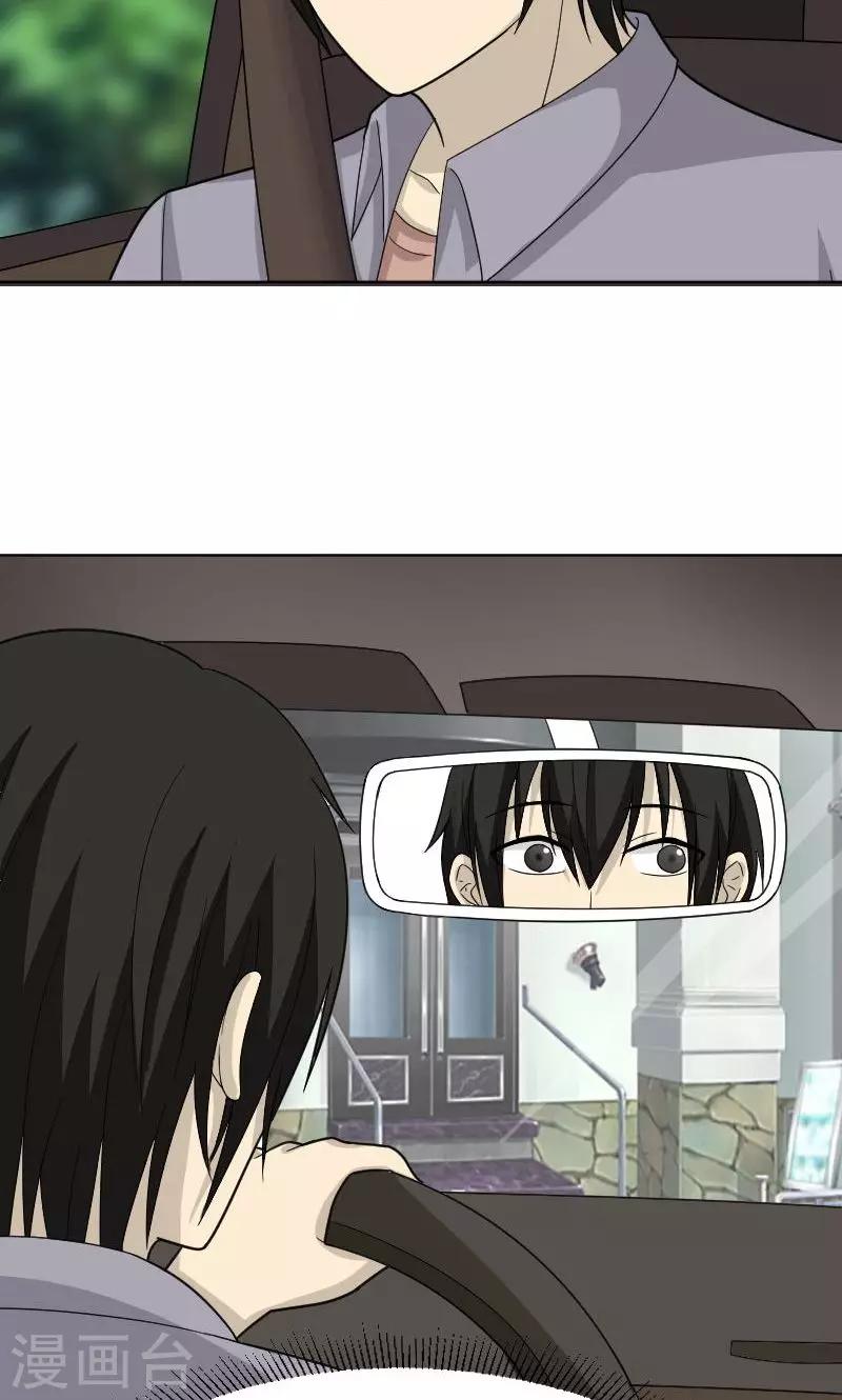 第66话6