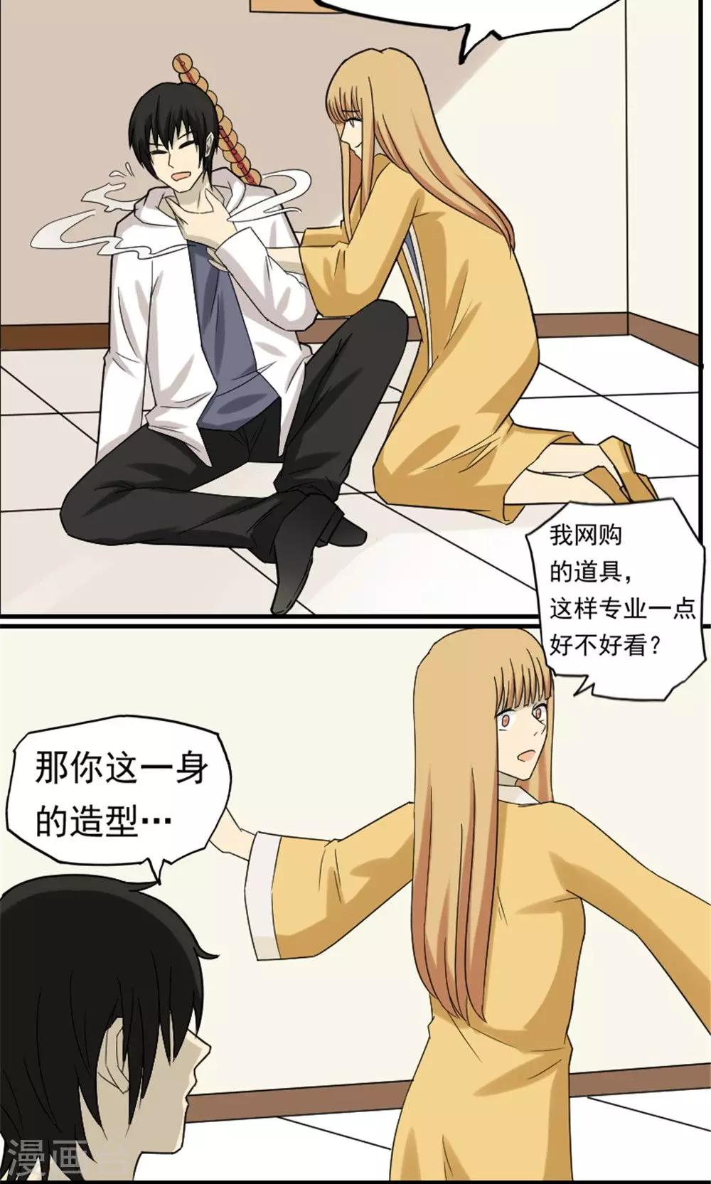 第52话13
