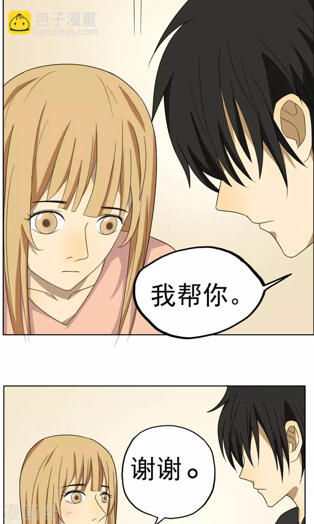 第38话16