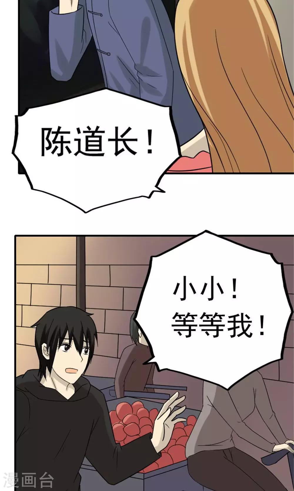 第43话17
