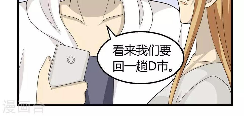 第65话18