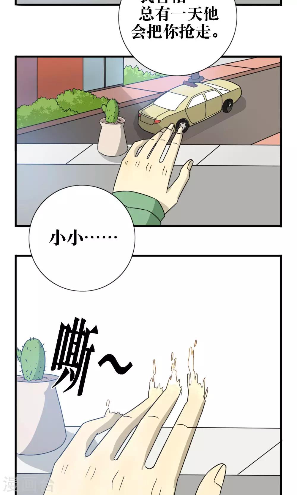 第25话12