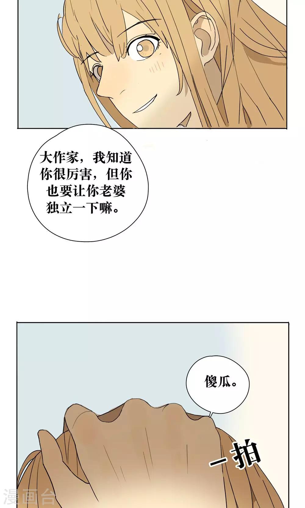 第12话8