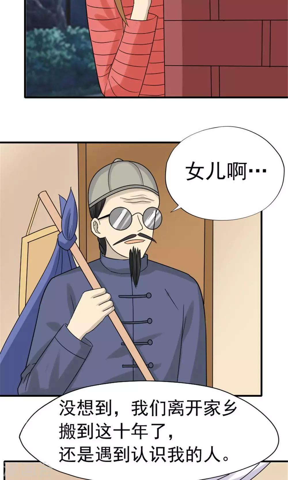 第43话21