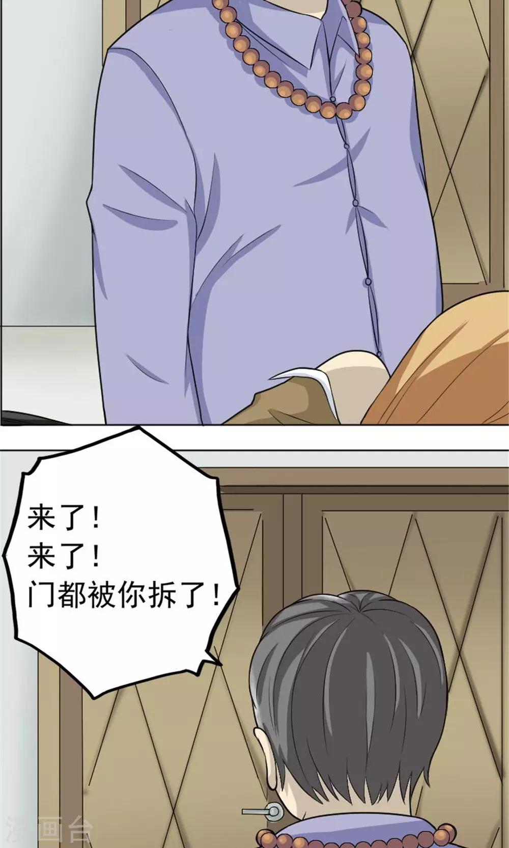 第55话5