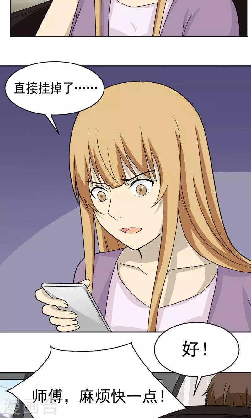 第73话2
