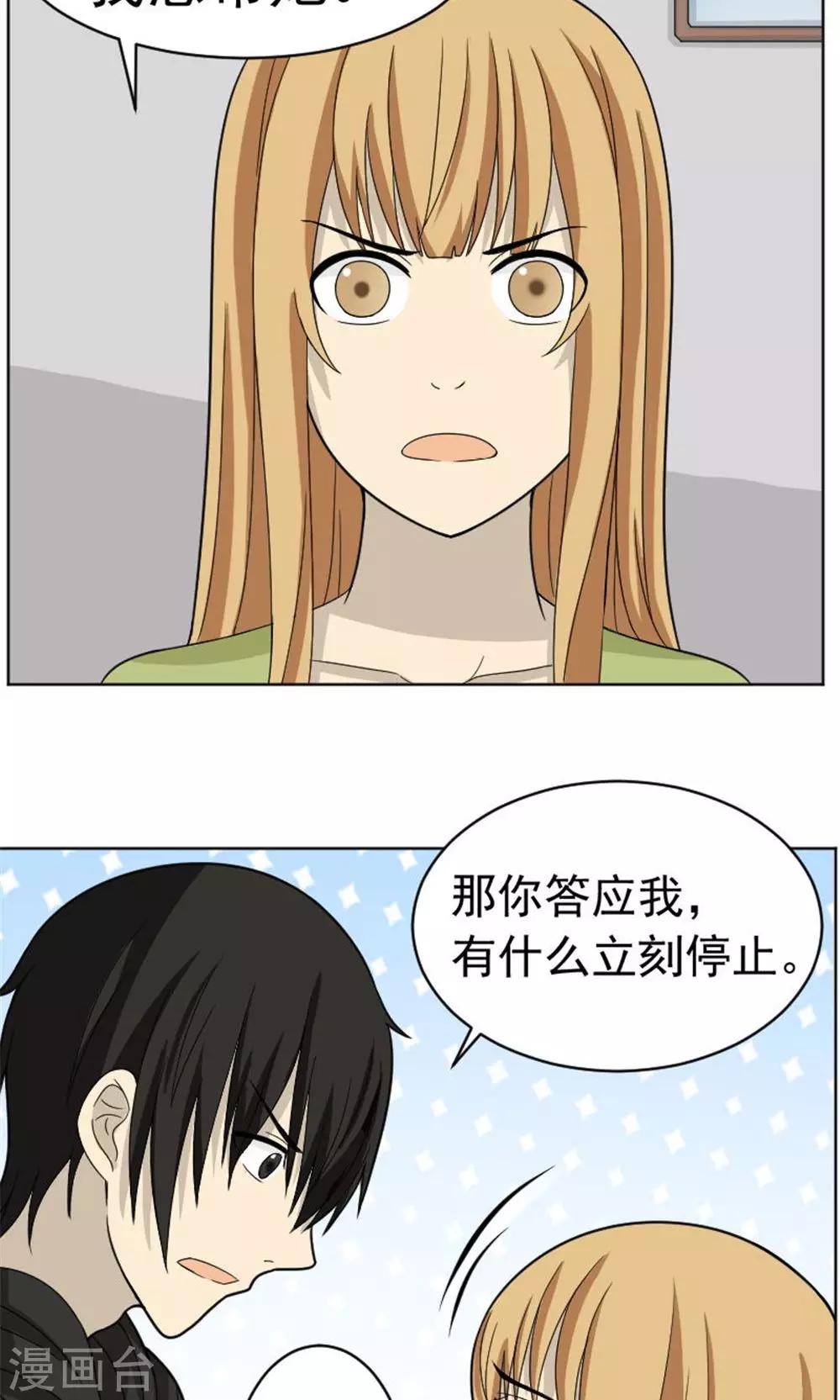 第60话3