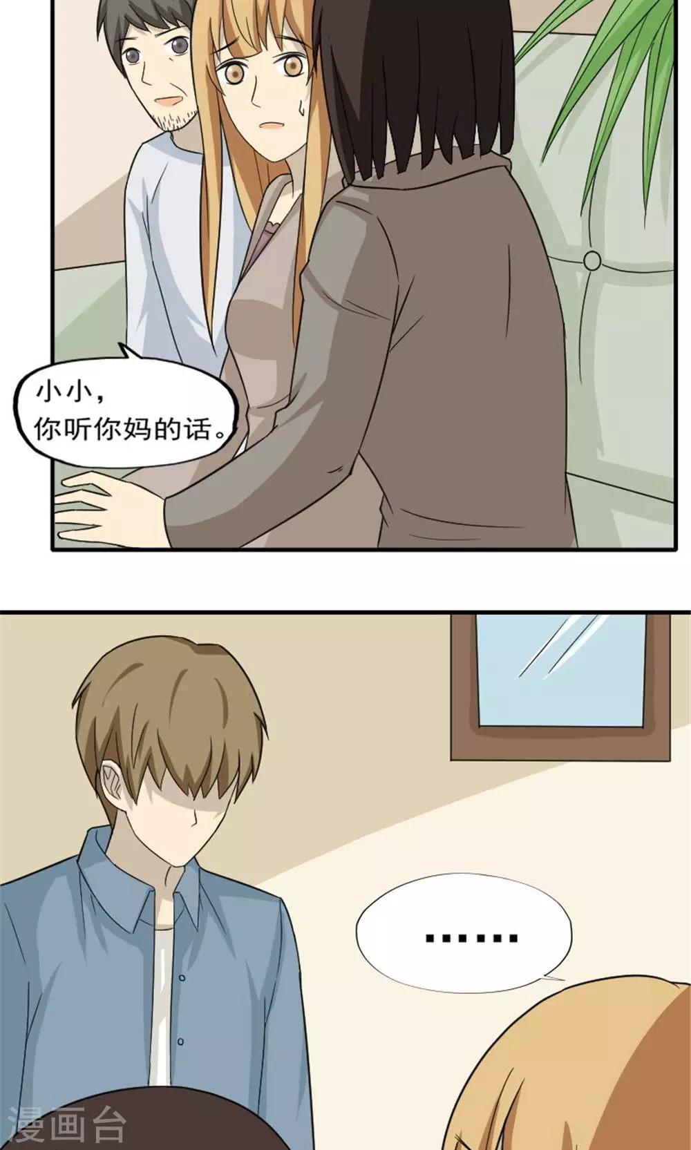 第44话21