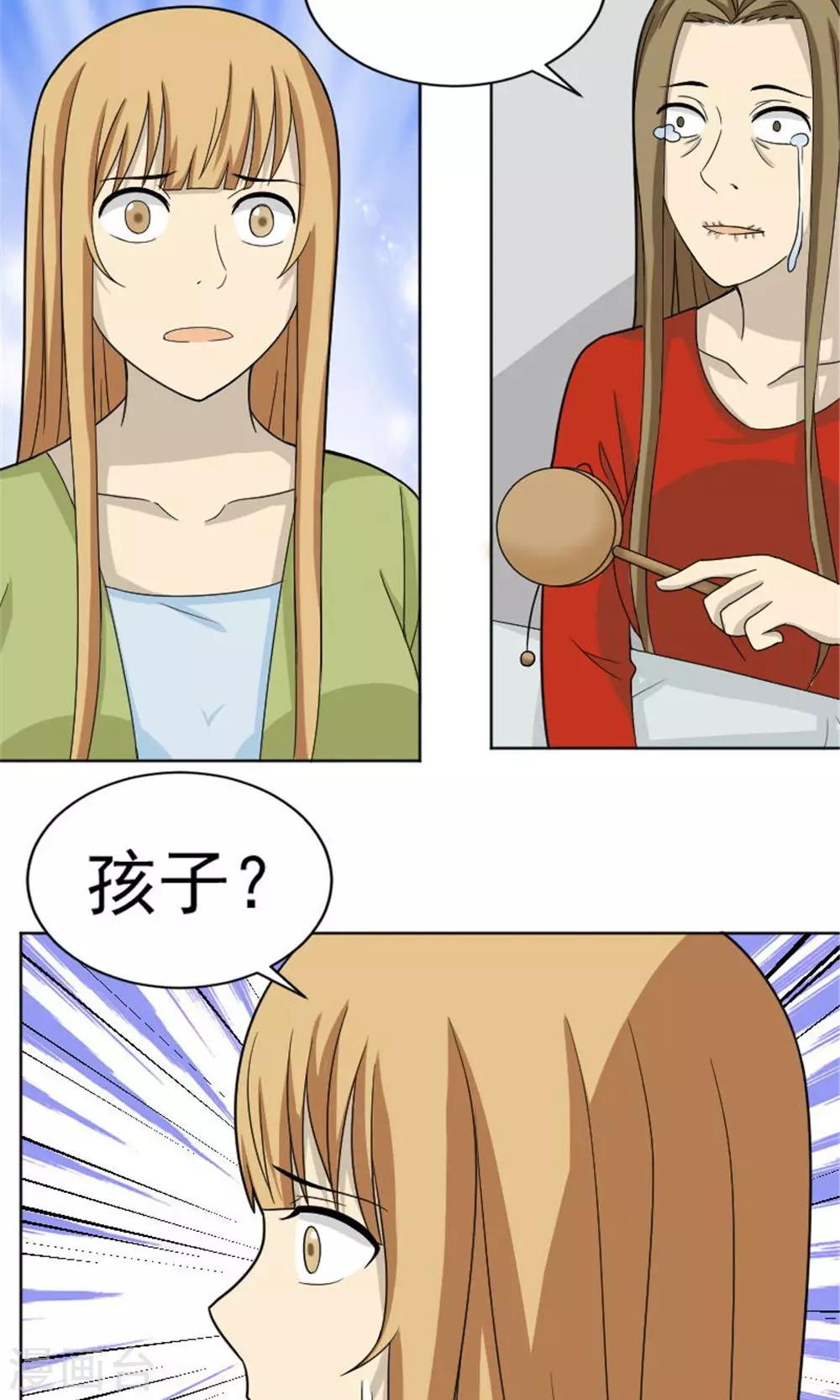 第59话7