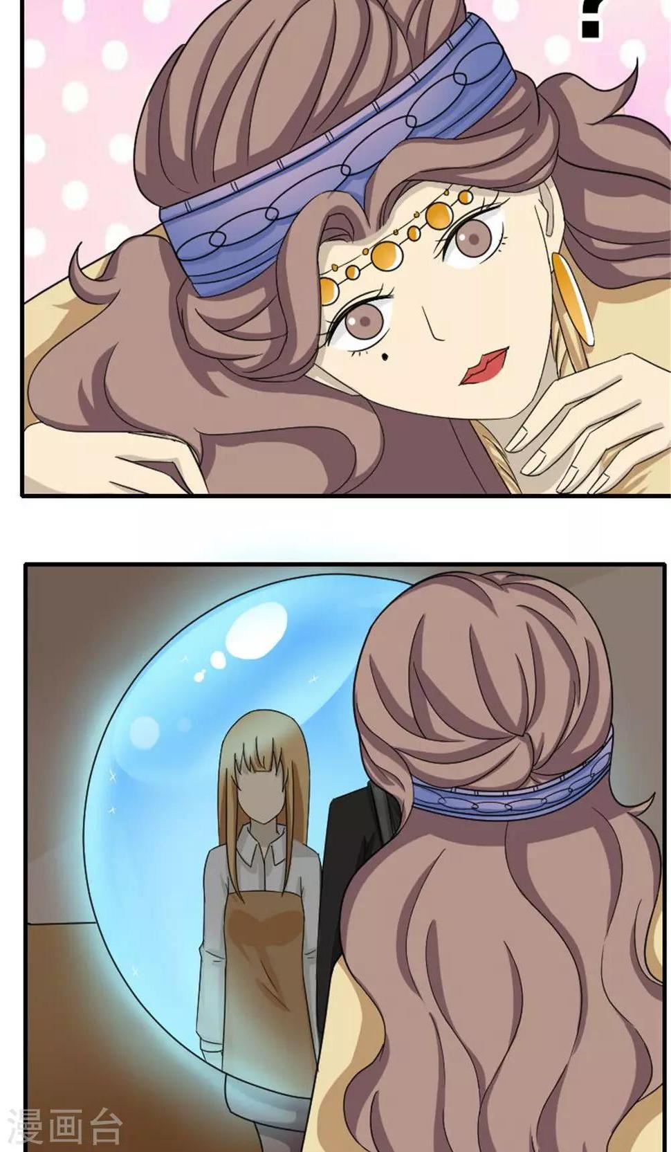 第47话24