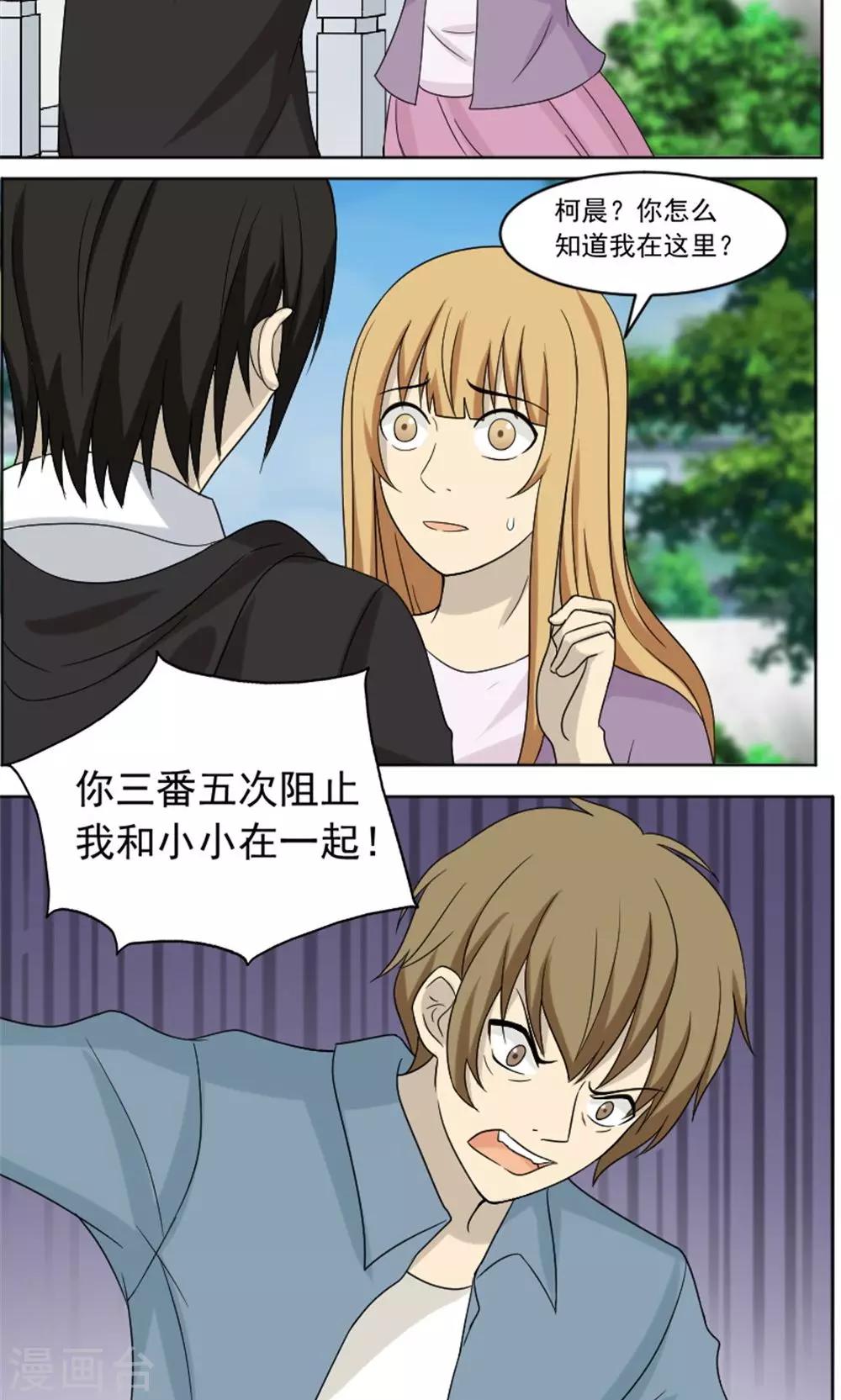 最终话2