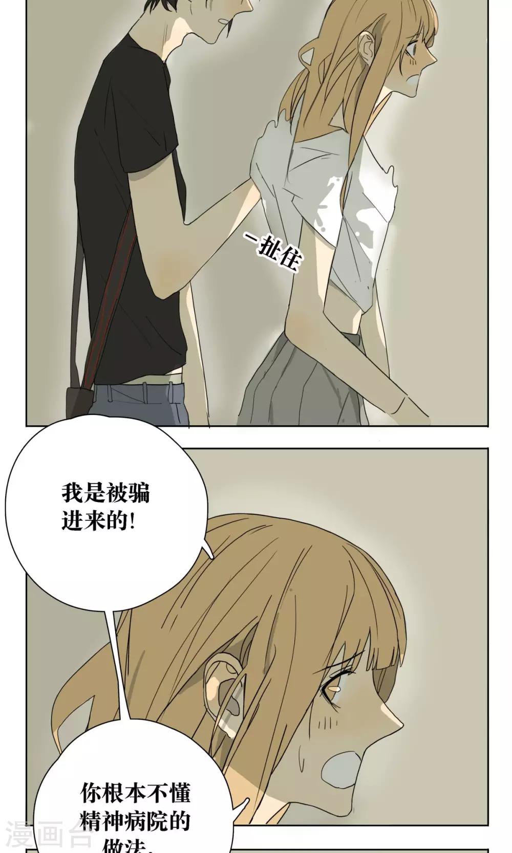 第8话7