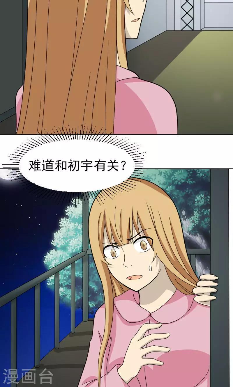 第70话16